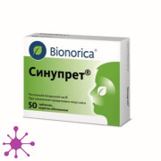 Синупрет