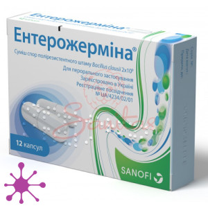 Энтерожермина (Enterogermina)