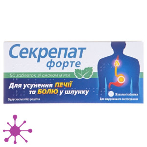 Секрепат Форте