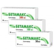 Бетамакс