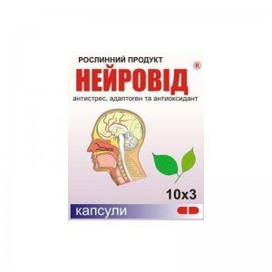 Нейровід