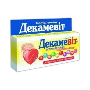 Декамевит