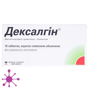 Дексалгін (Dexalgin)