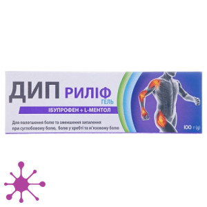 Дип Риліф