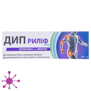 Дип рилиф