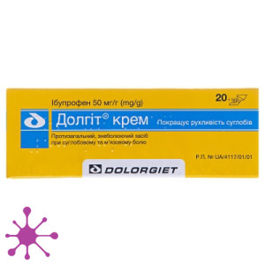 Долгіт
