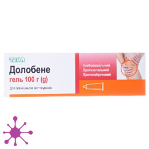 Долобене