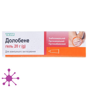 Долобене
