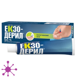 Екзодерил (Exoderil)