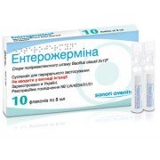 Энтерожермин (Enterogermina)