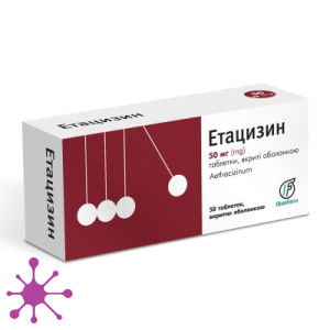 Етацизин