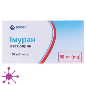Имуран