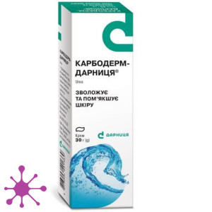 Карбодерм