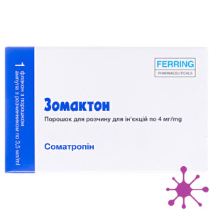 Зомактон