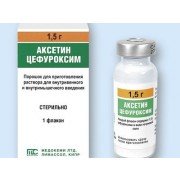 Аксетин