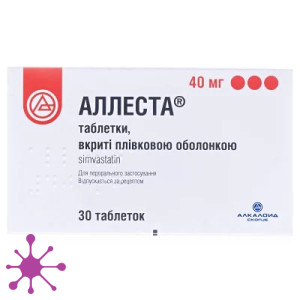 Аллеста