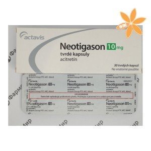 Неотігазон (Neotigason)